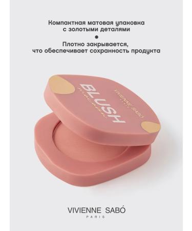 VIVIENNE SABO Face blush matte macaron tone 04 natural pink - Buy Online on GoSupps.com