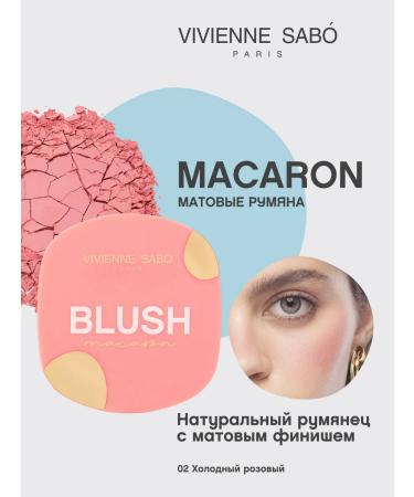 VIVIENNE SABO Face blush matte macaron tone 02 cold pink