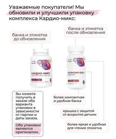 NMDiet Coenzyme Q10 for skin susov and heart a complex of vitamins - Buy Online on GoSupps.com
