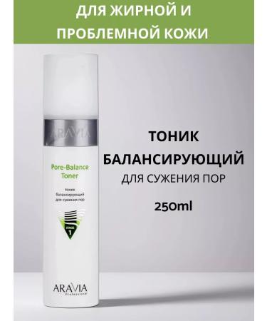 ARAVIA Professional Pore-Bal Toner 250ml tonic and problematic skin