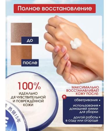 HAPPY CARROT Cream for very dry skin - Buy Online on GoSupps.com