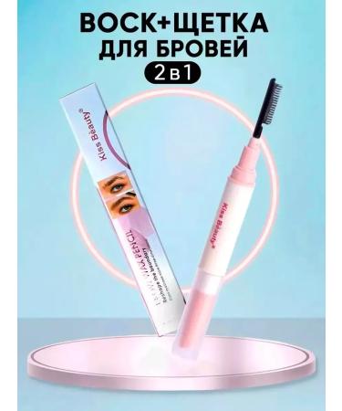 KotoShop Wax - eyebrow pencil Kiss Beauty Kis beauty