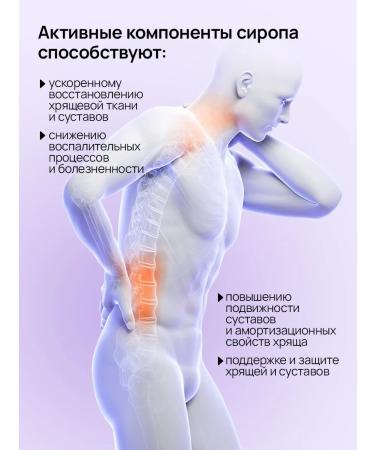 tianDe Glucosamine chondroitin MSM joints for joints cartilage - Buy Online on GoSupps.com