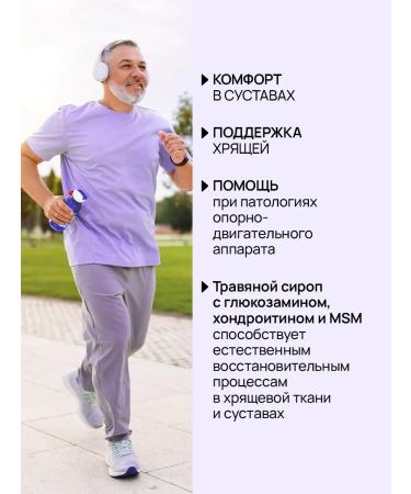 tianDe Glucosamine chondroitin MSM joints for joints cartilage - Buy Online on GoSupps.com