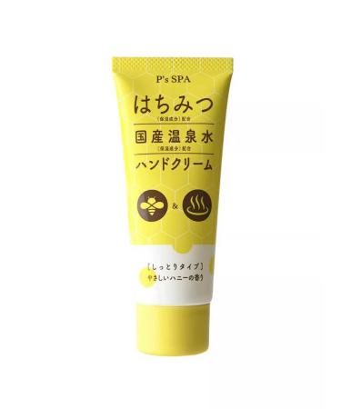 Kumano Hand cream P's Spa Honey Hand Cream 60g