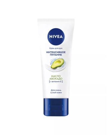 NIVEA Hand cream Nutrum intensive nutrition avocado 50ml
