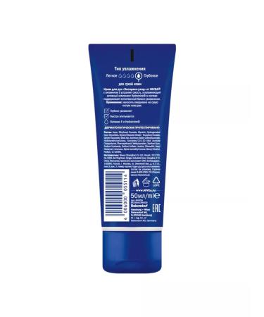 NIVEA Hand cream moisturizer with vitamin E 50ml - Buy Online on GoSupps.com