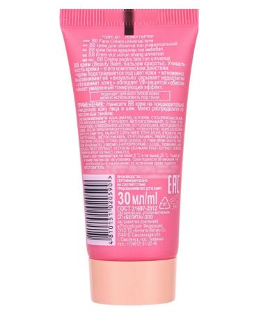 BB face cream Belita Young Photoshop SPF 15 30 ml - Buy Online on GoSupps.com