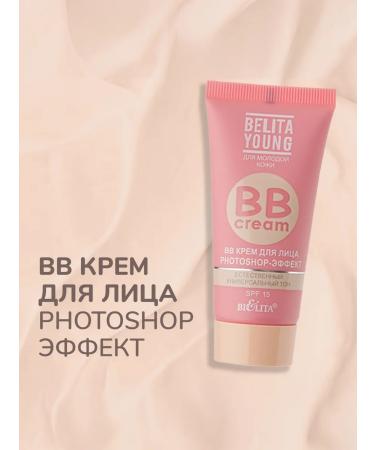 BB face cream Belita Young Photoshop SPF 15 30 ml - Buy Online on GoSupps.com