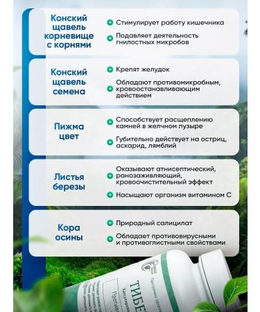 Natural herbal collection Antiparasitar complex detox for weight loss and purification - Buy Online on GoSupps.com