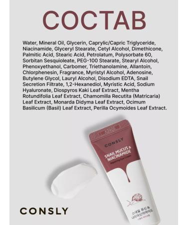 consly Restoring the cream for Korea with mucin of snails 25 ml - Buy Online on GoSupps.com