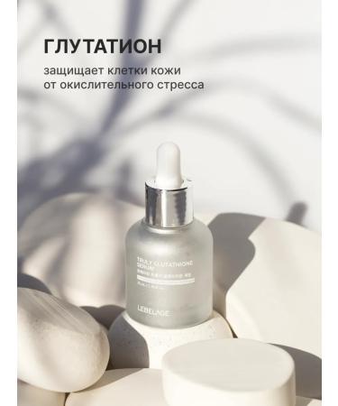 Lebelage Antioxidant moisturizing serum for Korea 35ml - Buy Online on GoSupps.com