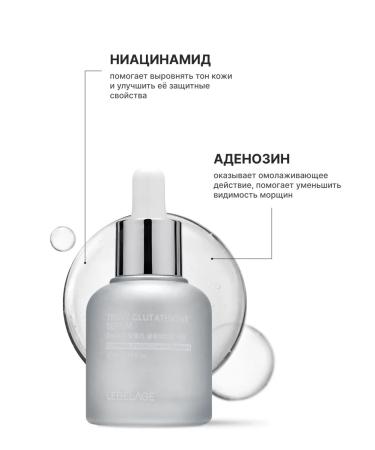 Lebelage Antioxidant moisturizing serum for Korea 35ml - Buy Online on GoSupps.com