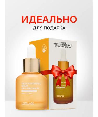 Lebelage Restoring moisturizing serum for Korea's face 35ml - Buy Online on GoSupps.com