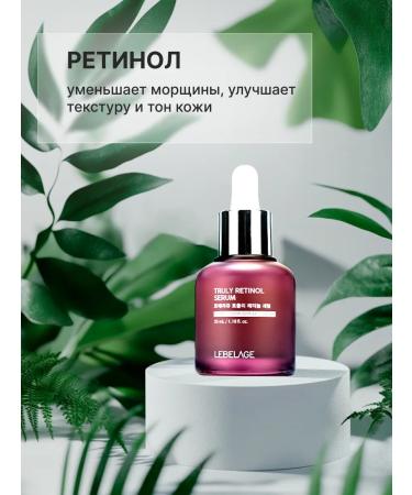 Lebelage Anti -aging moisturizing serum for Korea's face 35ml - Buy Online on GoSupps.com