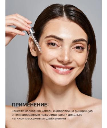 Lebelage Anti -aging moisturizing serum for Korea's face 35ml - Buy Online on GoSupps.com