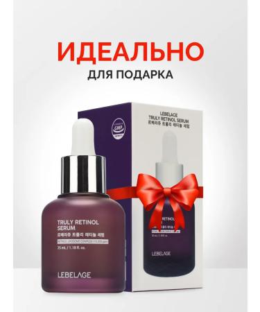 Lebelage Anti -aging moisturizing serum for Korea's face 35ml - Buy Online on GoSupps.com