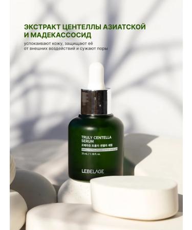 Lebelage Caling moisturizer for Korea's face 35ml - Buy Online on GoSupps.com