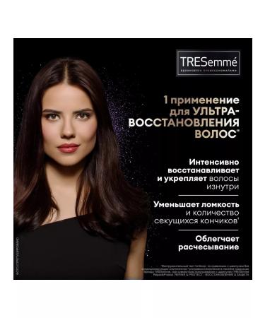 TRESemm Mask for damaged hair Repair and Protect 300ml - Buy Online on GoSupps.com