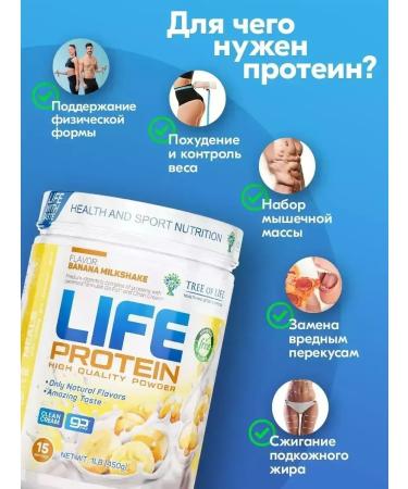 Tree of Life Protein 907 Belgian waffles - Buy Online on GoSupps.com