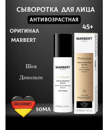 MARBERT Facial serum anti -aging