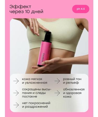 Halsa Cosmetics Milk and skin care moisturizing nutrition - Buy Online on GoSupps.com