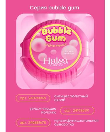 Halsa Cosmetics Milk and skin care moisturizing nutrition - Buy Online on GoSupps.com