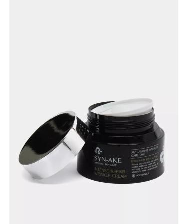 ENOUGH Face cream with snake peptide
