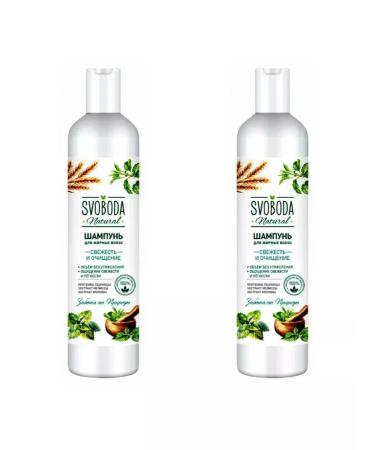 Freedom Fatty hair shampoo 430 ml 2 pieces