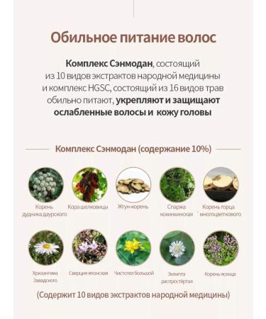 Atomy Atomi heerbal Hair shampoo Professional - Buy Online on GoSupps.com