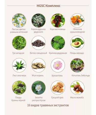 Atomy Atomi heerbal Hair shampoo Professional - Buy Online on GoSupps.com