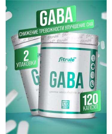 Fitrule Nutrition 2 pcs of the Fitrule Gaba 500mg 120 Caps GABA for central nervous systems