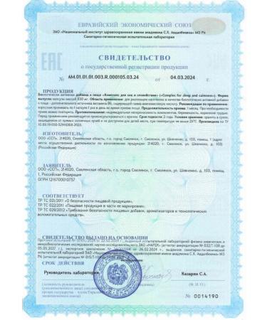 Fitrule Nutrition 3 pcs of the Fitrule Gaba 500mg 120 Caps GABA for central nervous systems - Buy Online on GoSupps.com