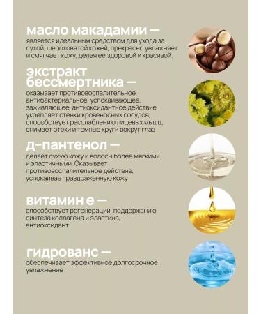 Honey Mustache Night serum for face with natural retinol - Buy Online on GoSupps.com