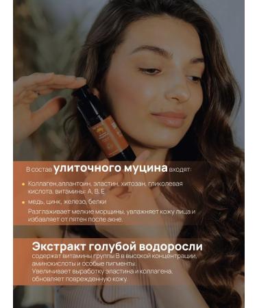 Honey Mustache Night serum for face with natural retinol - Buy Online on GoSupps.com