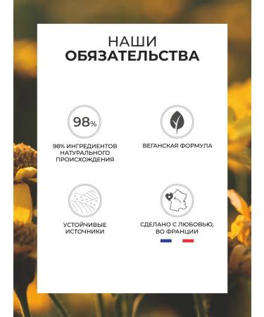 Yves Rocher Restoring hand balm - Buy Online on GoSupps.com