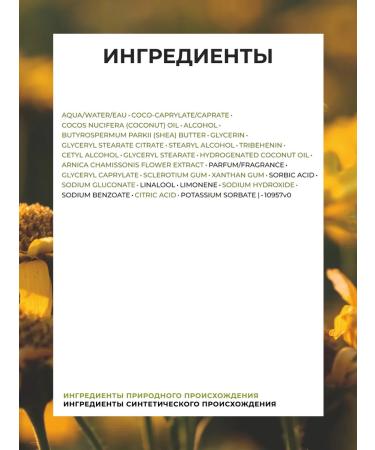 Yves Rocher Restoring hand balm - Buy Online on GoSupps.com