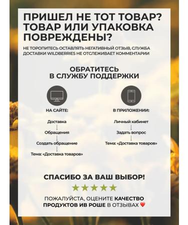 Yves Rocher Cleaning and moisturizer for hand 2 in 1 - Buy Online on GoSupps.com