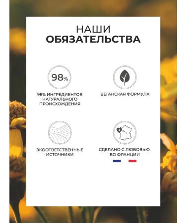 Yves Rocher Cleaning and moisturizer for hand 2 in 1 - Buy Online on GoSupps.com