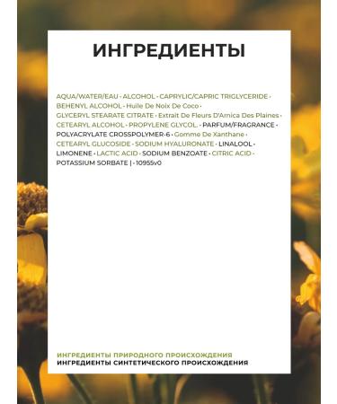 Yves Rocher Cleaning and moisturizer for hand 2 in 1 - Buy Online on GoSupps.com