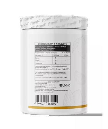 Fitrule Nutrition 2pcs Fitrol vitamin C for immunity 120 capsules - Buy Online on GoSupps.com