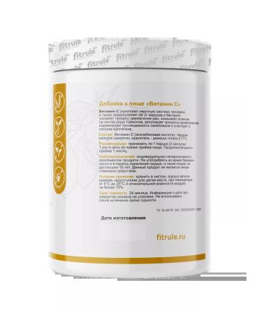 Fitrule Nutrition 2pcs Fitrol vitamin C for immunity 120 capsules - Buy Online on GoSupps.com