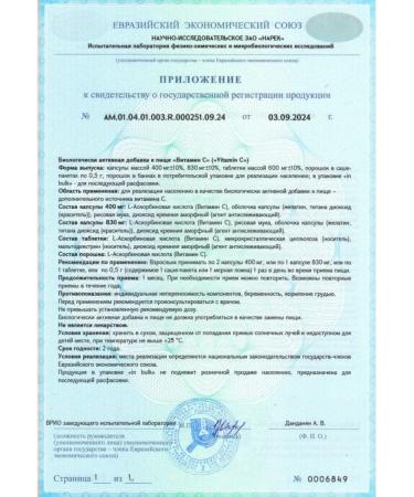 Fitrule Nutrition 3pc Fitrol vitamin C for immunity 120 capsules - Buy Online on GoSupps.com