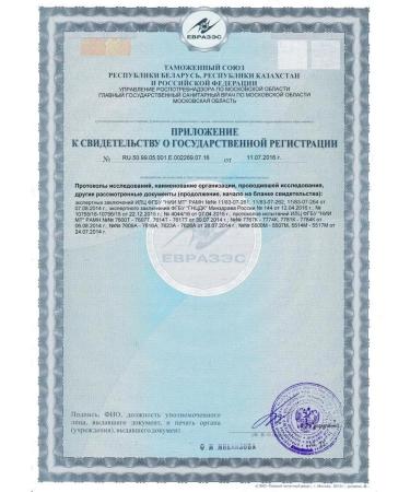 Zdravlandia Extract for bathing newborns "Chamomile" 4 pcs - Buy Online on GoSupps.com