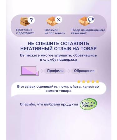 Zdravlandia Extract for bathing newborns "Chamomile" 4 pcs - Buy Online on GoSupps.com