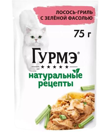Gourmet Wet dimensional recipes for cats salmon 75 g 5 pcs - Buy Online on GoSupps.com