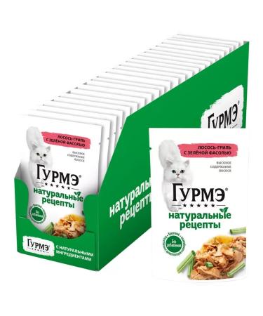 Gourmet Wet dimensional recipes for cats salmon 75 g 5 pcs - Buy Online on GoSupps.com