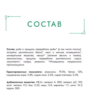 Gourmet Wet dimensional recipes for cats salmon 75 g 5 pcs - Buy Online on GoSupps.com