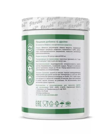 Fitrule Nutrition 3 banks Fitrula glycine 1000 mg 90 for the nervous system - Buy Online on GoSupps.com
