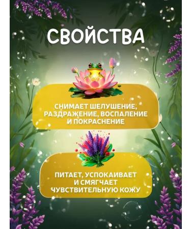 Zdravlandia Extract for bathing newborns "The series" 4 pcs - Buy Online on GoSupps.com